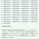 レス1番の画像サムネイル
