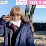 レス2番の画像サムネイル