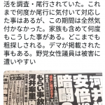 レス1番の画像サムネイル