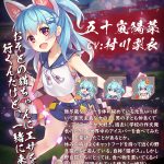 レス2番の画像サムネイル