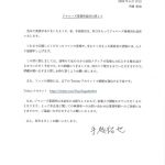 レス2番の画像サムネイル