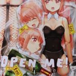 レス110番の画像サムネイル