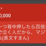 レス16番の画像サムネイル