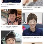 レス1番の画像サムネイル
