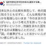 レス1番の画像サムネイル