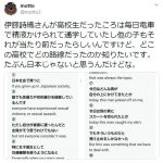 レス1番の画像サムネイル