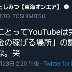 レス2番の画像サムネイル