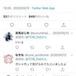 レス1番の画像サムネイル