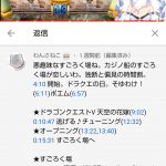 レス10番の画像サムネイル