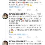 レス28番の画像サムネイル