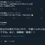レス1番の画像サムネイル
