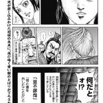 レス24番の画像サムネイル