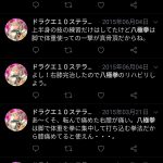 レス163番の画像サムネイル
