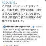 レス37番の画像サムネイル