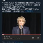 レス1番の画像サムネイル