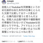 レス2番の画像サムネイル
