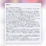レス1番の画像サムネイル
