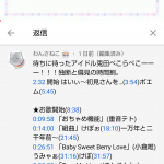 レス2番の画像サムネイル