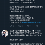 レス1番の画像サムネイル