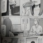 レス42番の画像サムネイル