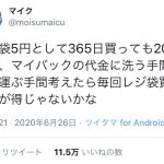 レス1番の画像サムネイル