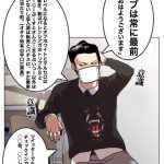 レス1番の画像サムネイル