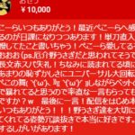レス1番の画像サムネイル