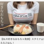 レス1番の画像サムネイル