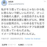 レス1番の画像サムネイル