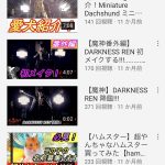 レス1番の画像サムネイル