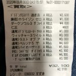 レス14番の画像サムネイル