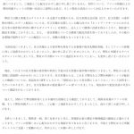 レス1番の画像サムネイル