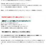 レス1番の画像サムネイル