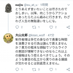 レス61番の画像サムネイル