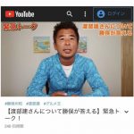 レス1番の画像サムネイル