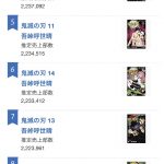 レス12番の画像サムネイル