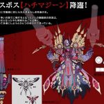 レス5番の画像サムネイル