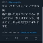 レス1番の画像サムネイル