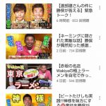 レス1番の画像サムネイル
