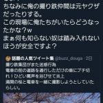 レス1番の画像サムネイル