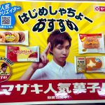 レス1番の画像サムネイル