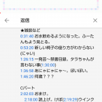レス2番の画像サムネイル