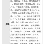 レス1番の画像サムネイル