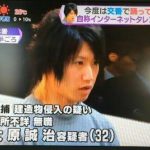 レス1番の画像サムネイル