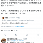 レス1番の画像サムネイル