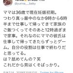 レス2番の画像サムネイル