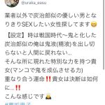 レス1番の画像サムネイル