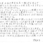 レス1番の画像サムネイル