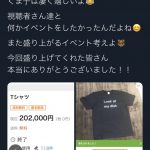 レス1番の画像サムネイル