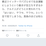 レス1番の画像サムネイル
